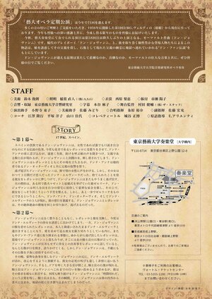 オヘ?ラ定期2025チラシ_WEB用_ura.jpg